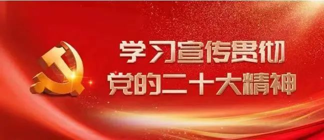 【學(xué)習(xí)二十大】新時(shí)代新征程上如何繼續(xù)弘揚(yáng)延安精神